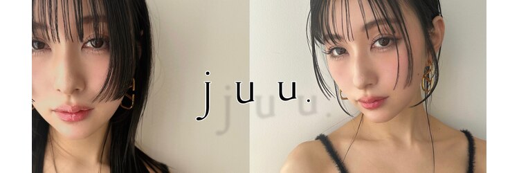 ユー(juu.)のサロンヘッダー