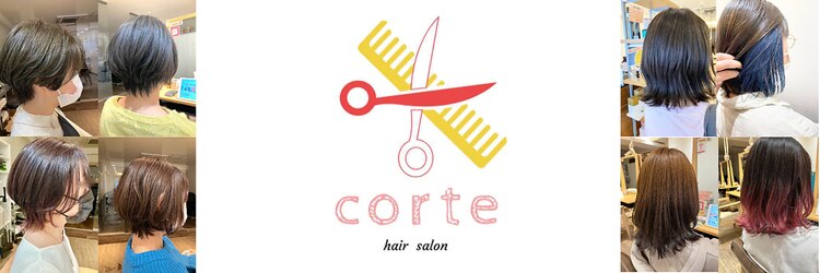 コルテ(Corte)のサロンヘッダー