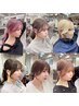 【Akito指名限定】顔周りカット＋ケアカラー＋トリートメント￥9,000【原宿】