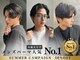 ノイズオオサカ 梅田店(NOISM OSAKA)の写真