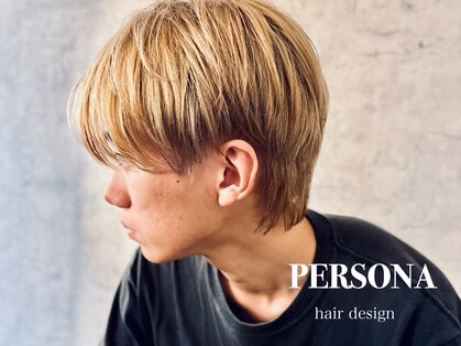ペルソナ(PERSONA)の写真