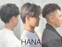 ハナバイリズ(HANA by RIZ)の雰囲気（メンズスタイルも幅広く対応しております！）