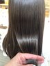 【9月10月限定】Rカラー＋ヘアエステ ￥13750→￥12375