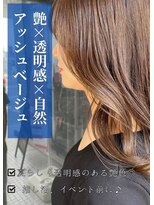 アイリス(IRIS) ブリーチ|ブリーチ|ブリーチ|ブリーチ|ブリーチ|ブリーチ|