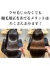 【髪質改善】カット＋縮毛矯正￥27500→￥25000