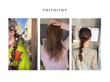トイトイトイ(toi toi toy)の雰囲気（トレンドを取り入れた、柔らかく自然な質感づくりが得意です。）