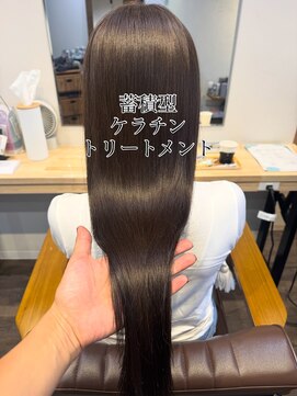 アンリルヘア(enrire hair.) 蓄積型トリートメント