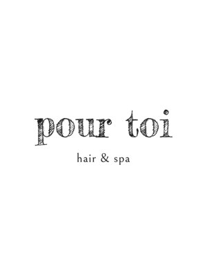 ヘアーアンドスパ プルトア(hair spa pour toi)