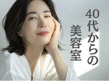 バオム バイレオネ 坂戸店(BAUM by.Leone)