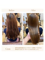 グランバイ アトリエドングリ(Grand × AtlierDonguri) お客様髪質改善データ1772(同日のカラーと縮毛矯正)