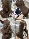 大人かわいいヘーゼルベージュ/ヘーゼルブラウン
