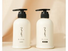 ヘアガーデンハーヴェスト(hair garden HARVEST)の雰囲気（つるりんちょ取扱店。ゆったりとした時間をお過ごしください。）