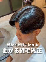 オーバー 町田店(OVER)&nbsp;縮毛矯正×サラサラセンターパート