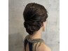 （土日祝で再来の方）似合わせヘアセット　￥3,850