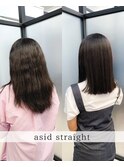 多毛癖毛さんの縮毛矯正