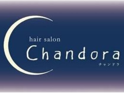 チャンドラ(Chandora)の写真