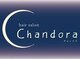 チャンドラ(Chandora)の写真