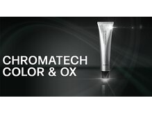 siki』こだわりの髪質改善カラー"髪の栄養とダメージの原因を減らしながらやる髪質改善カラー"CHROMATECH