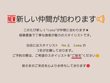 ホリック(Holic)