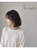 アンラタ(anrata) 肌なじみシアーベージュ