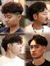 パーマの種類に迷われてる方　メンズカット＋パーマ相談￥11000～　立川men's