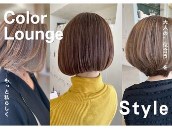 カラーラウンジ(Color Lounge)の写真/全ての白髪でお悩みの方必見◎脱白髪染め大人のハイライトでダメージレスな艶髪へカラーリストがご提案