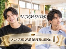 ユーシャンボール 寝屋川(U-CHAMBORD)