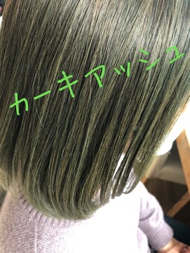 インプレス ちとせモール店(impres) カーキアッシュ&シャギーボブ