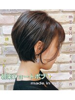 メグヘアークリエーション 川崎矢向(mEg hair creation)&nbsp;リアルヘアスタイル71