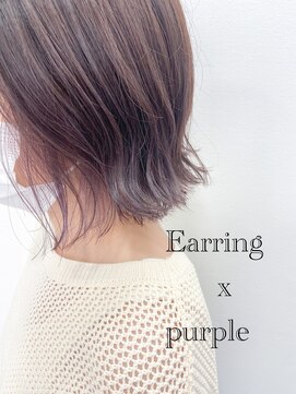 エクラヘア(ECLAT HAIR) 【長岡】【ECLAT】イヤリングカラー☆パープル