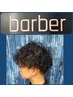 新規/新生活応援/barber /平日　波巻き/ツイストスパイラルパーマ¥8800