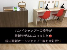 ヘアカラー専門店 りんご