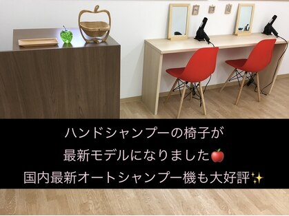 ヘアカラー専門店 りんごの写真