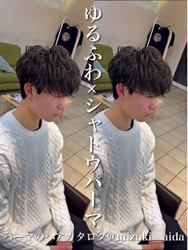 ディータ(Dita) シャドウパーマ/ソフトシャドウパーマ/大宮メンズパーマ