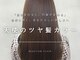 ビューティズム クロック 春日(Beautism clock)の写真