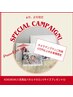 3周年記念イベントＳパネルプレゼント