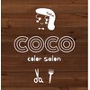 ココ(COCO)のお店ロゴ
