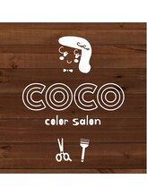 COCO color salon