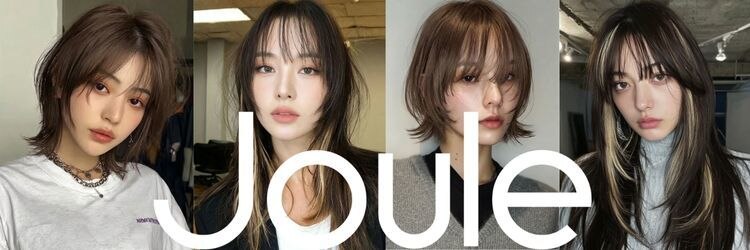 ジュール 新宿(Joule)のサロンヘッダー