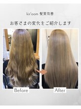 髪質改善トリートメント【before⇒after】悩み：スーパーロングで艶が欲しい