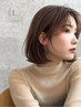 【なめらかな指通りへ♪】 カット＋イオントリートメント 9000円