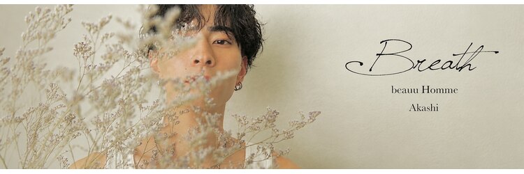 ブレスボーオム 明石(Breath beauu Homme Akashi)のサロンヘッダー