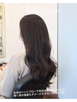 アナグラム(Anagram) 見違える髪のコンディションまで上げる事ができました！