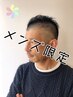 【☆平日限定】カット+炭酸泉+ヘッドスパ+眉ケア ¥10,890→￥7,744