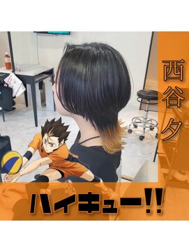 フェイブ(Fave) ハイキュー!!西谷カラー