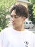 【蛭田指名限定】カット+波巻きパーマ+バブルクレンジング￥11000