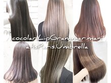 ULTOWA(ウルトワ)(トステア)髪質改善は繰り返す事にうねり修正.傷み改善.広がる髪うねる髪を自然髪に