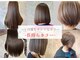 ザラブズラフズヘアー 守恒店(the loves laughs hair)の写真