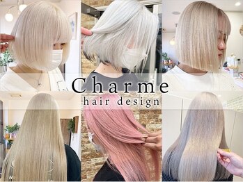 charme 【シャルム】