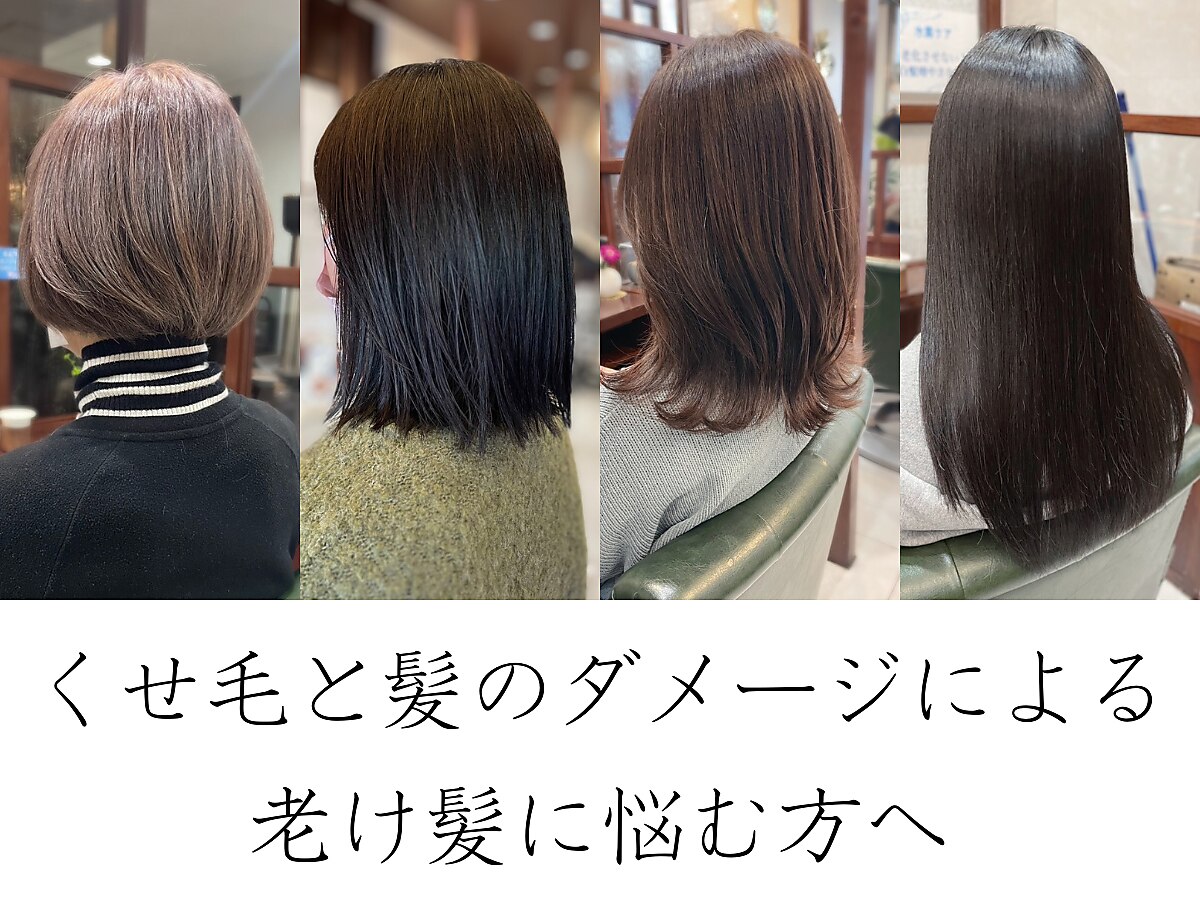 サロンデピレ｜ホットペッパービューティー